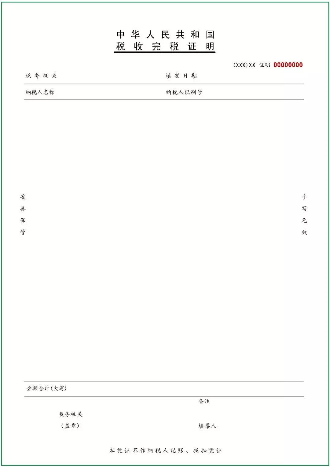 微信圖片_20181218092806.jpg 微信圖片_20181218092806.jpg