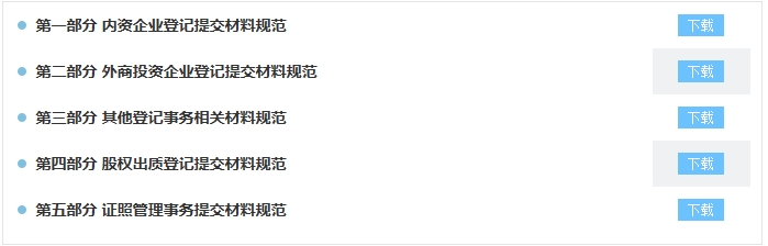 微信圖片_20190704085912.png 微信圖片_20190704085912.png