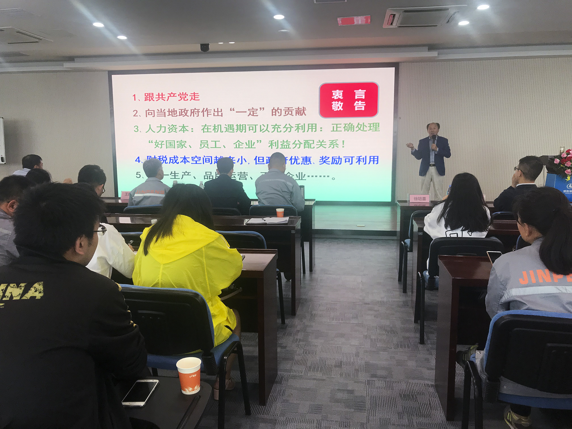 微信圖片_2019052111454812.jpg 微信圖片_2019052111454812.jpg