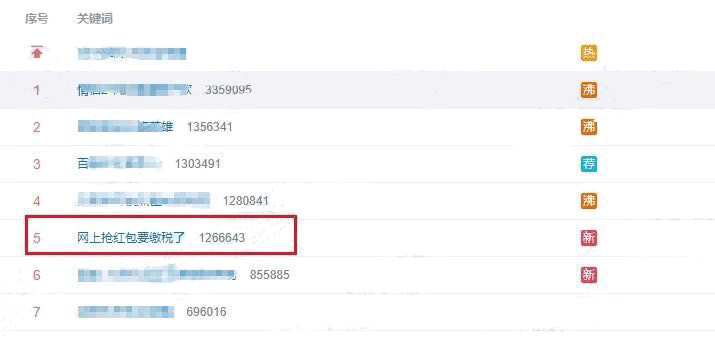 微信圖片_20190726094850.jpg 微信圖片_20190726094850.jpg