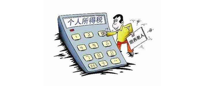 贍養老人.jpg 贍養老人.jpg