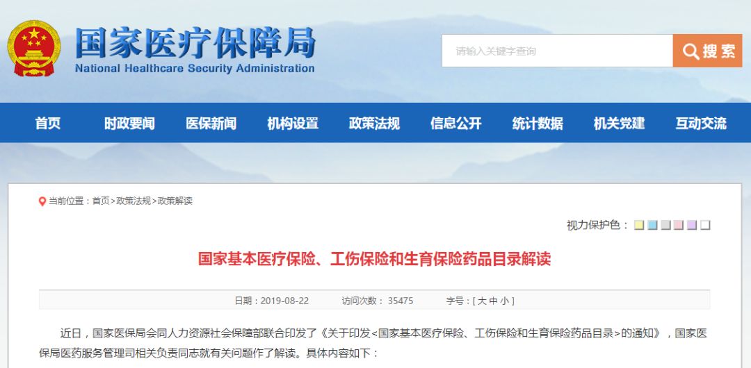 微信圖片_20191114143302.jpg 微信圖片_20191114143302.jpg