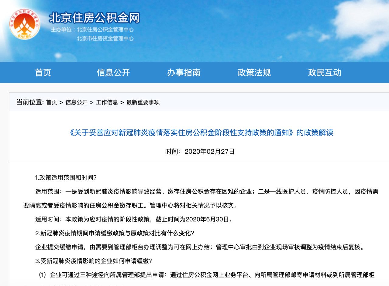 微信圖片_20200305102609.jpg 微信圖片_20200305102609.jpg