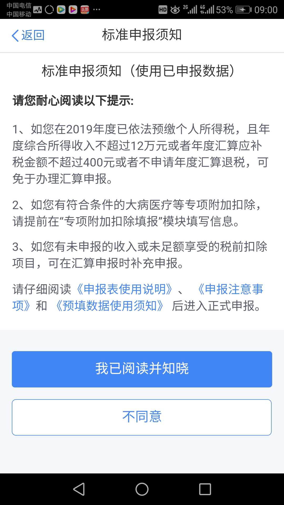 微信圖片_202005141121401.jpg 微信圖片_202005141121401.jpg