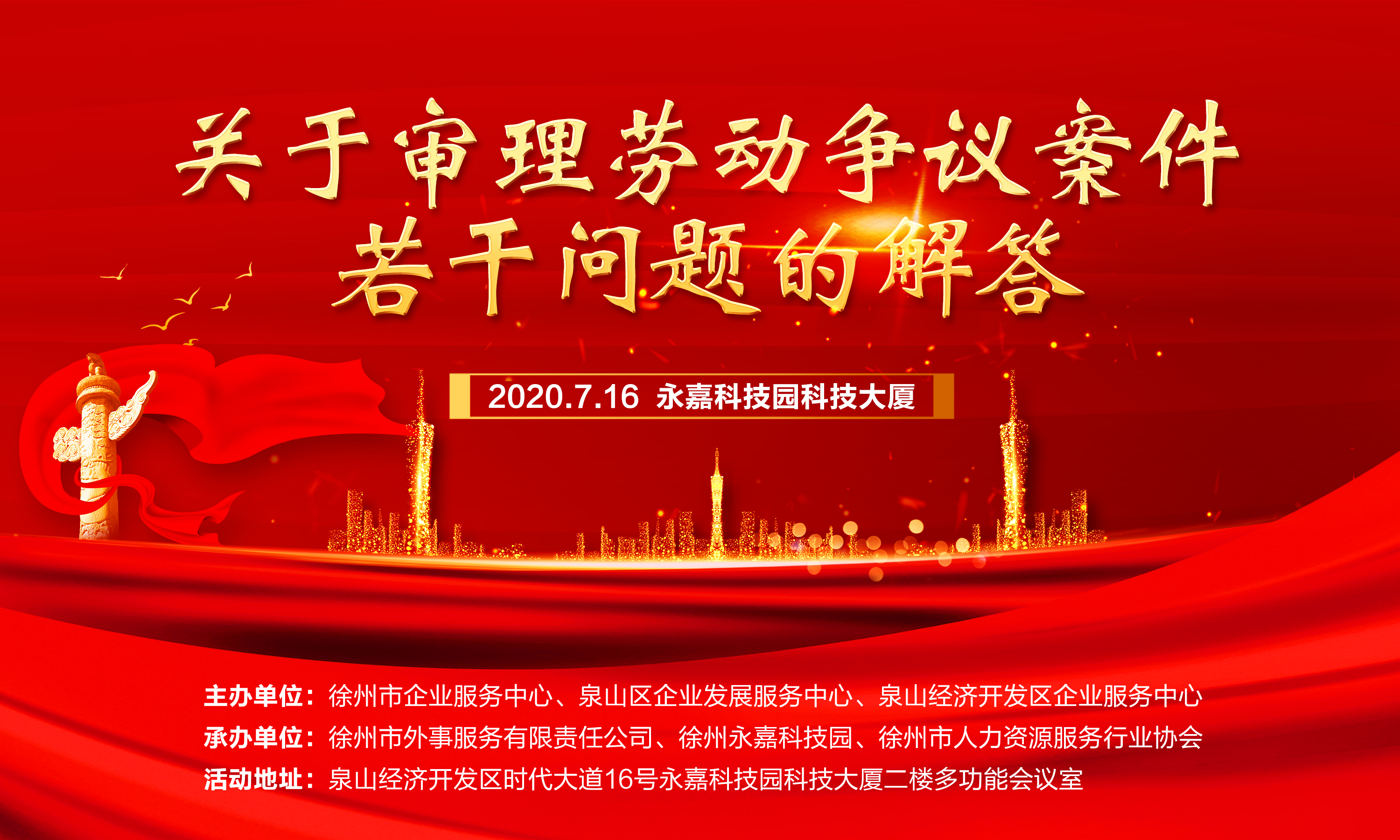 講座封面.jpg 講座封面.jpg